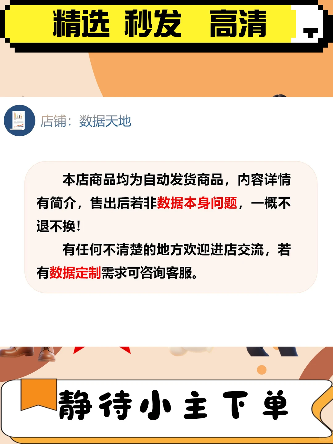 2023地级市GDP数据增长率人均三产业