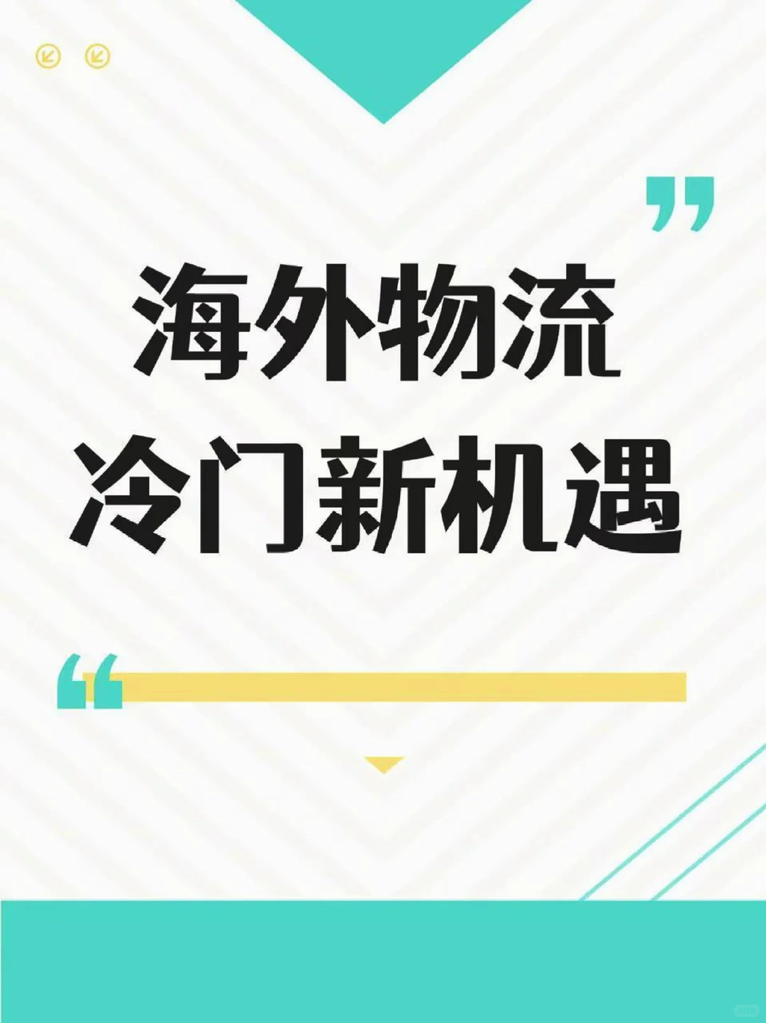 新能源重卡发展,物流成本极大压缩