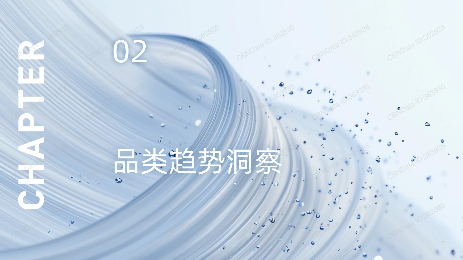 2025皮肤科学美容趋势深度解析?
