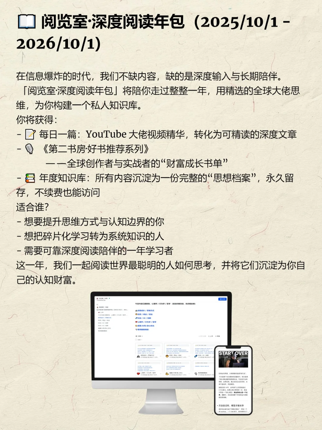 2030年，AI留给人类的最后五种工作