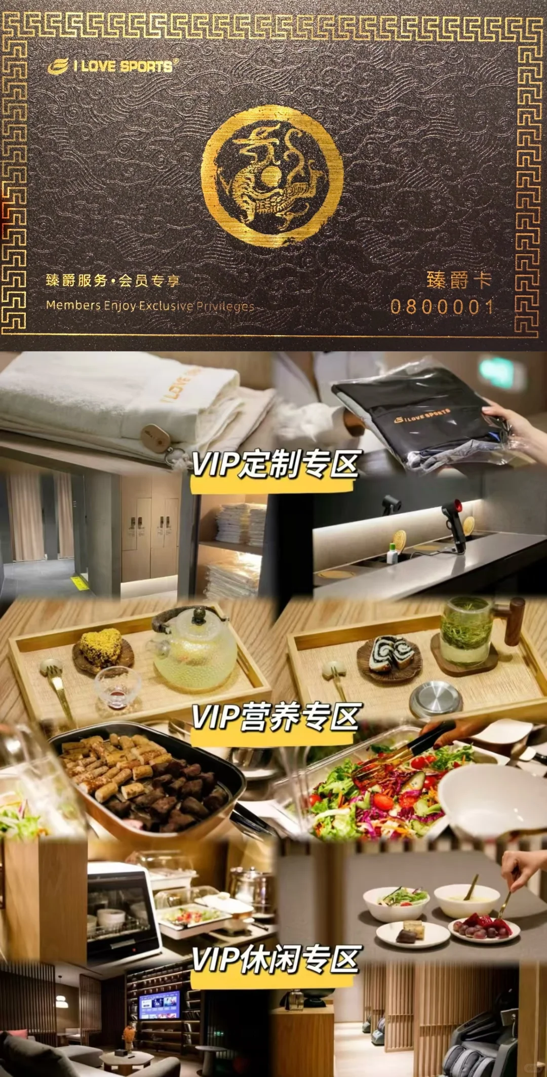 我爱运动成立于2008年
