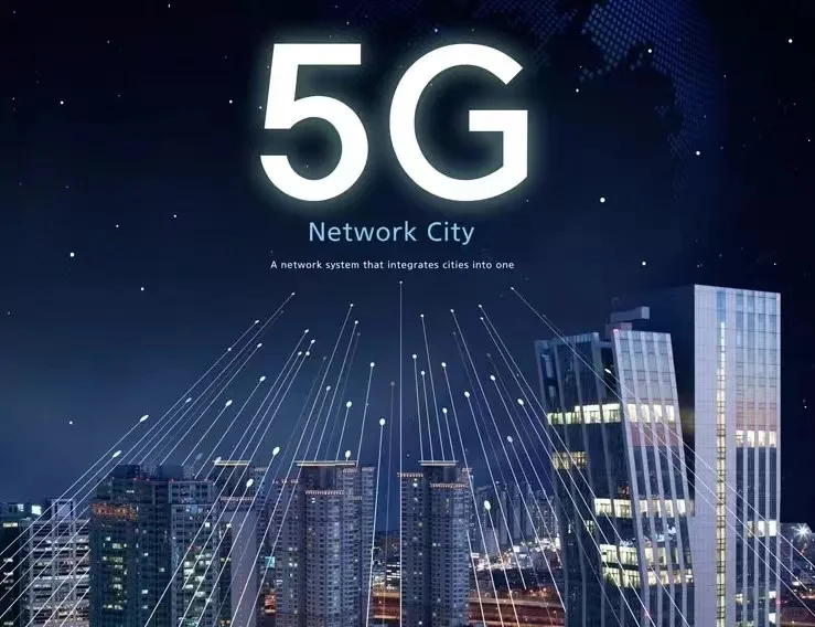 5G浪潮来袭