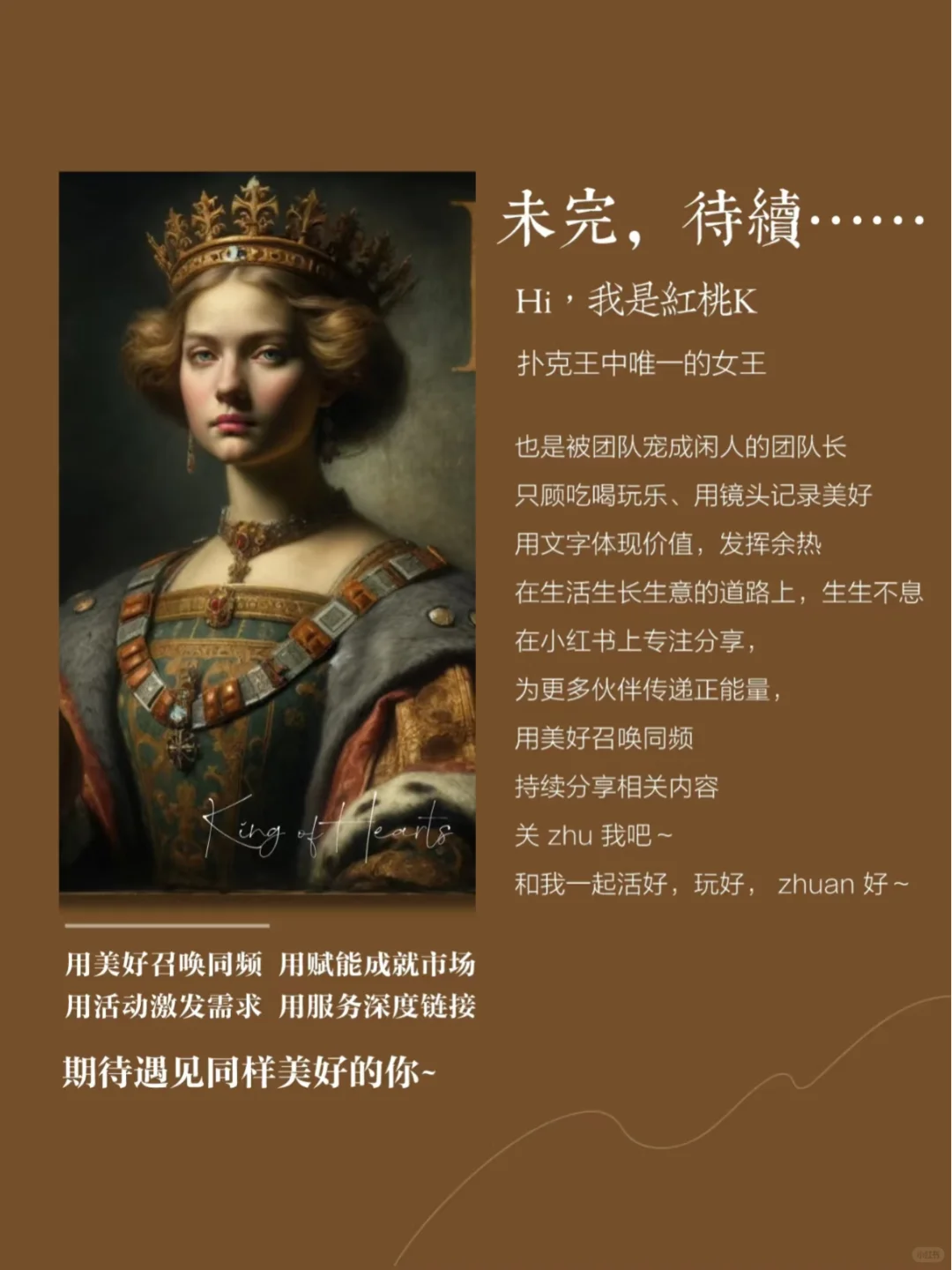 如新和传统美容健康行业有什么区别?
