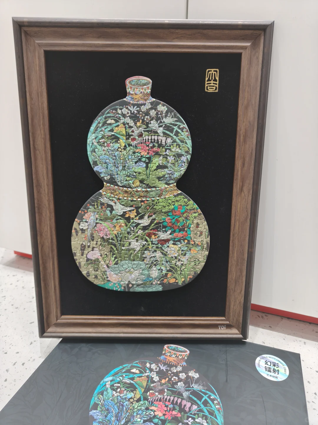 一份小小的拼图！里面是大大的传统文化