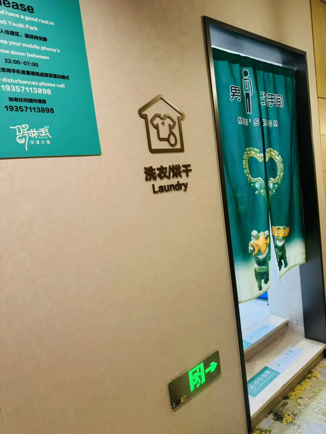 杭州青旅深度测评 | 武林驿是否值得住？