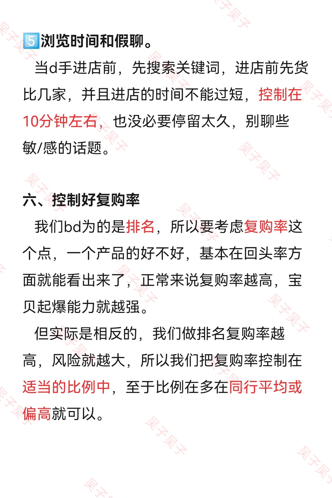 抓紧码住！原来9月淘宝出了新玩法❗️