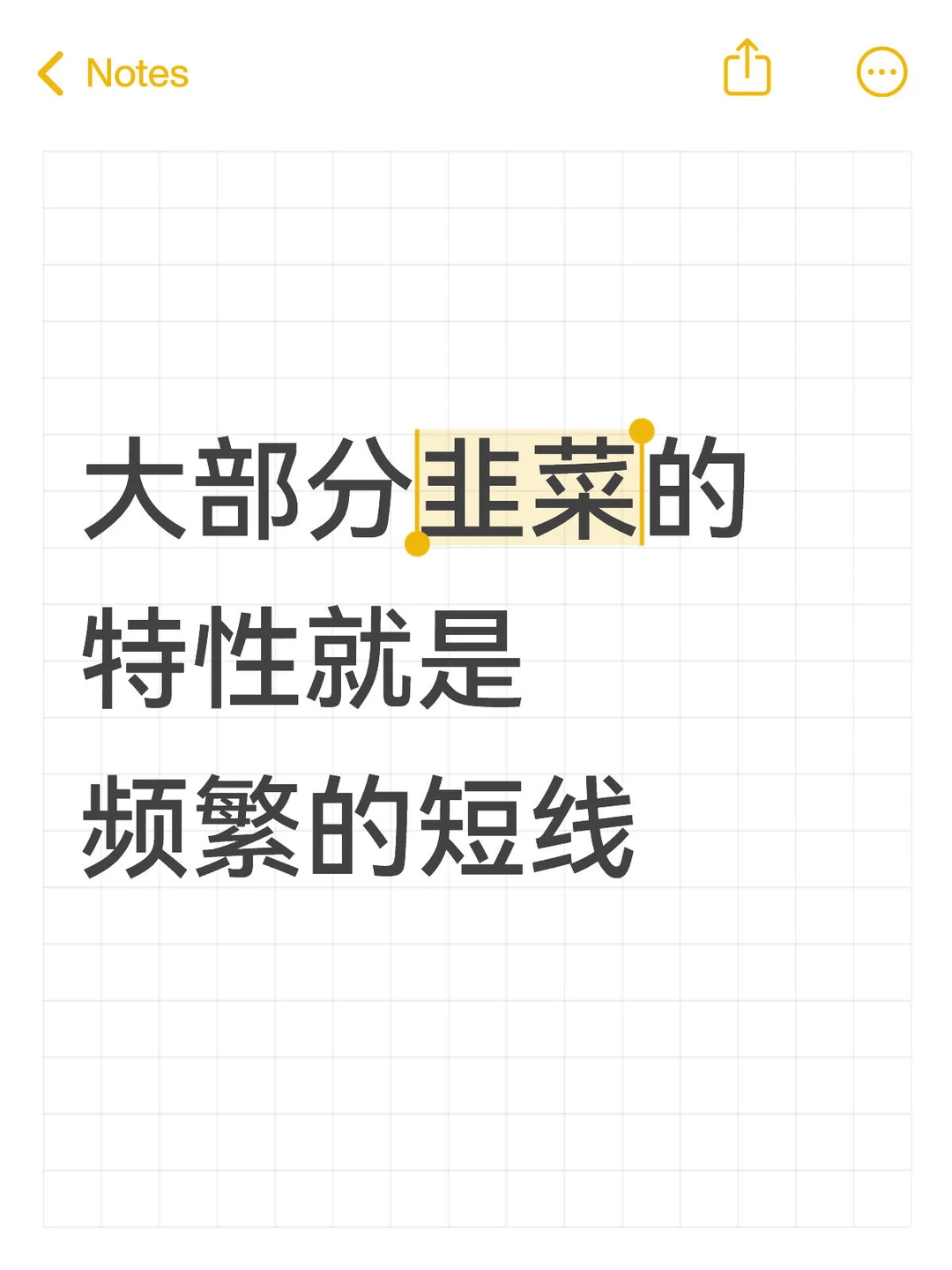 看好一种资产就应该长期持有