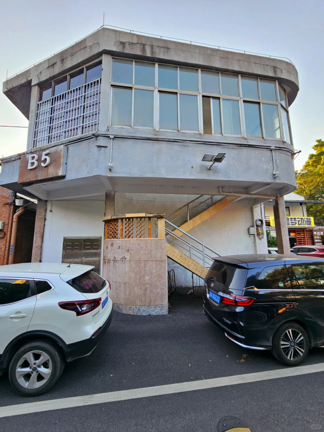 芳村创意独栋改造前后对比