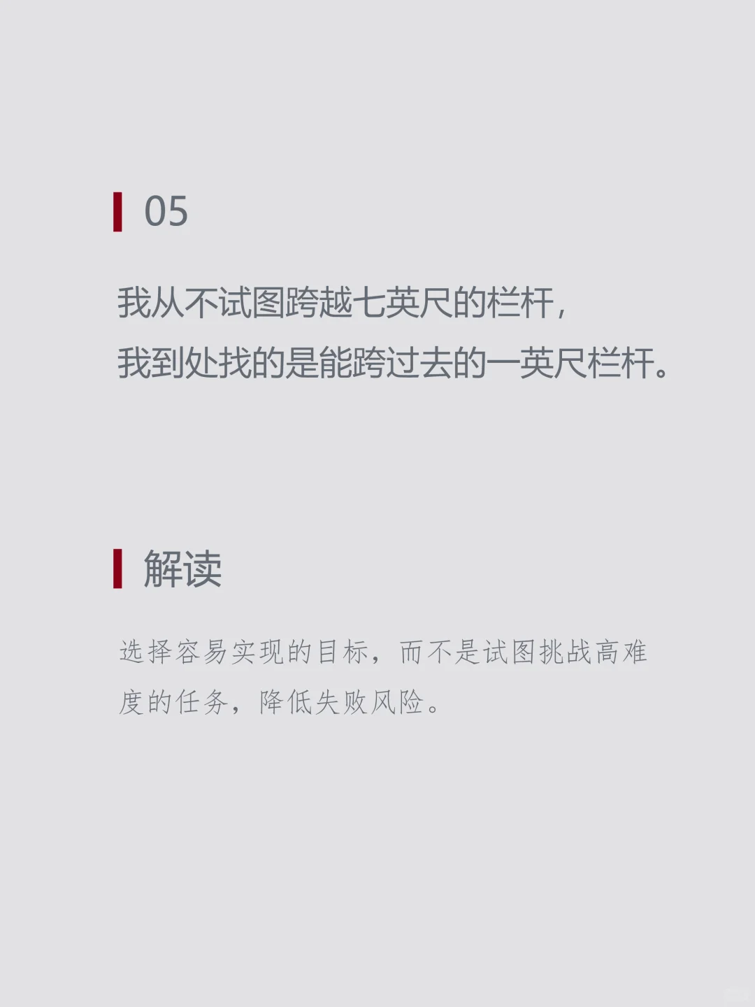 巴菲特最令人发醒的12句金句
