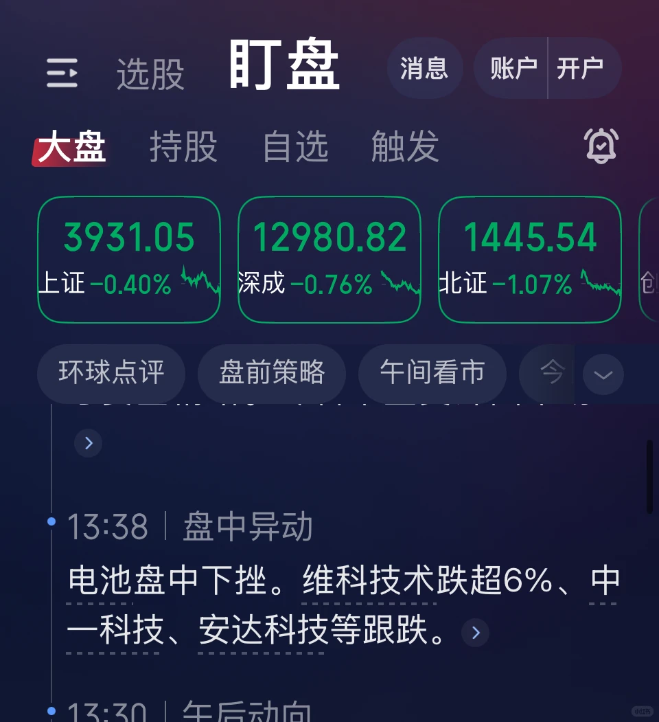 《网约车司机的红灯经济学:我的AI搭子让每