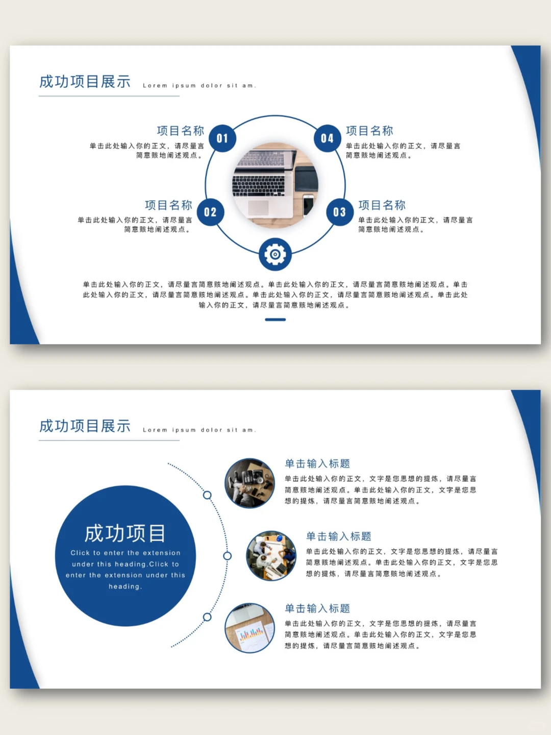 这才是让领导眼前一亮的工作总结汇报ppt❗️
