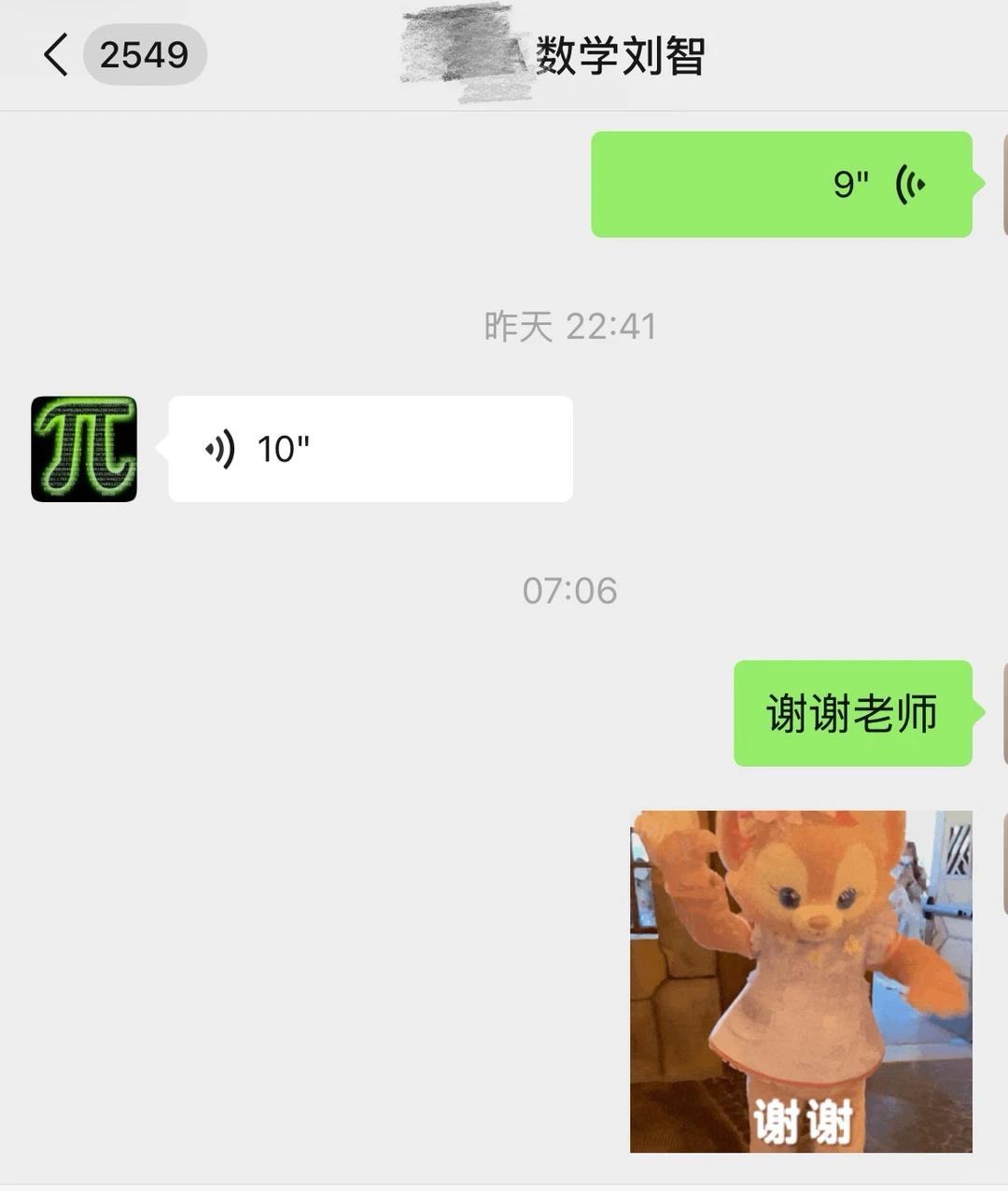 商业分析题互相批分