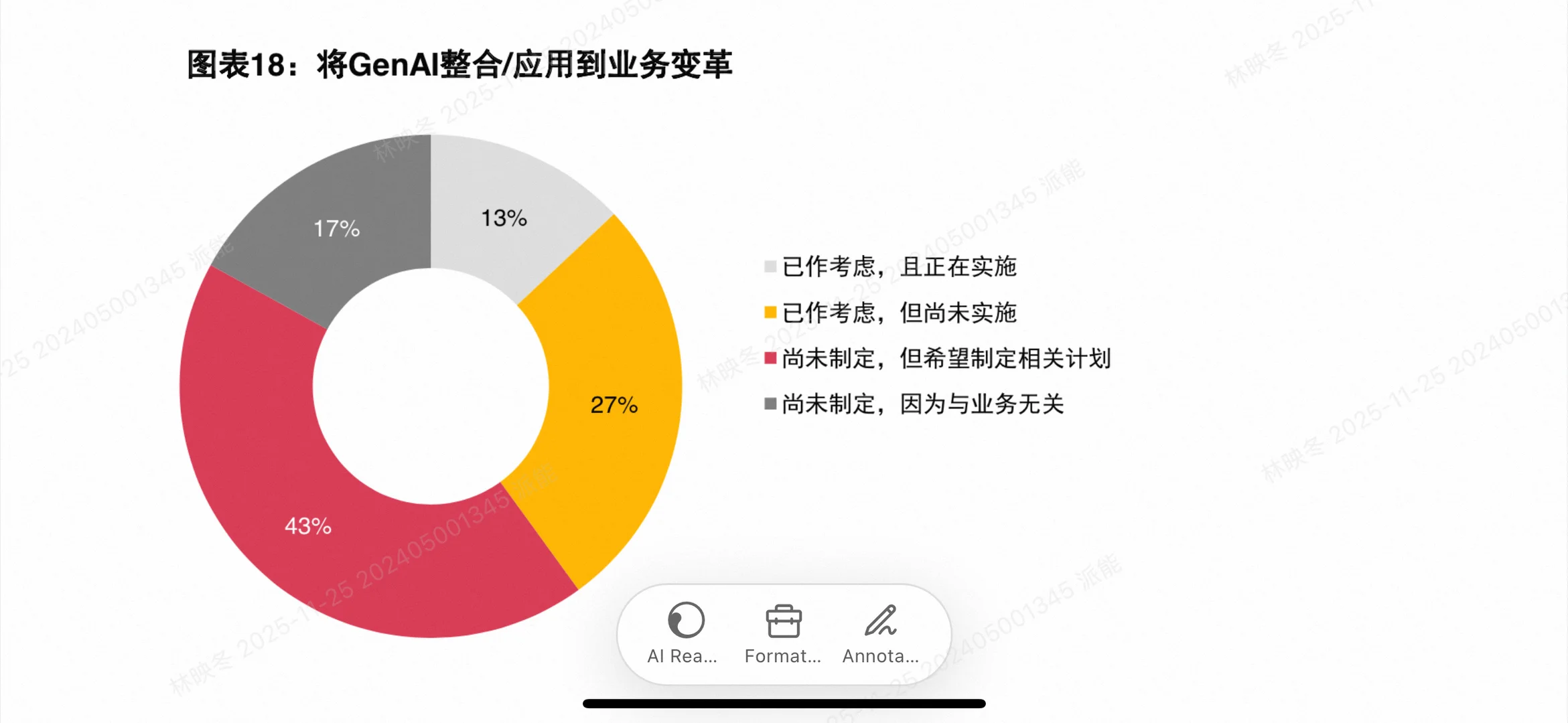 普华永道最新体育报告出炉！未来3年体育产业
