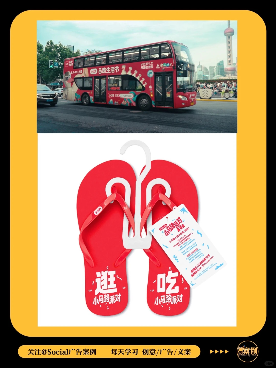 【品牌盘点】2023 年小红书营销策略解读