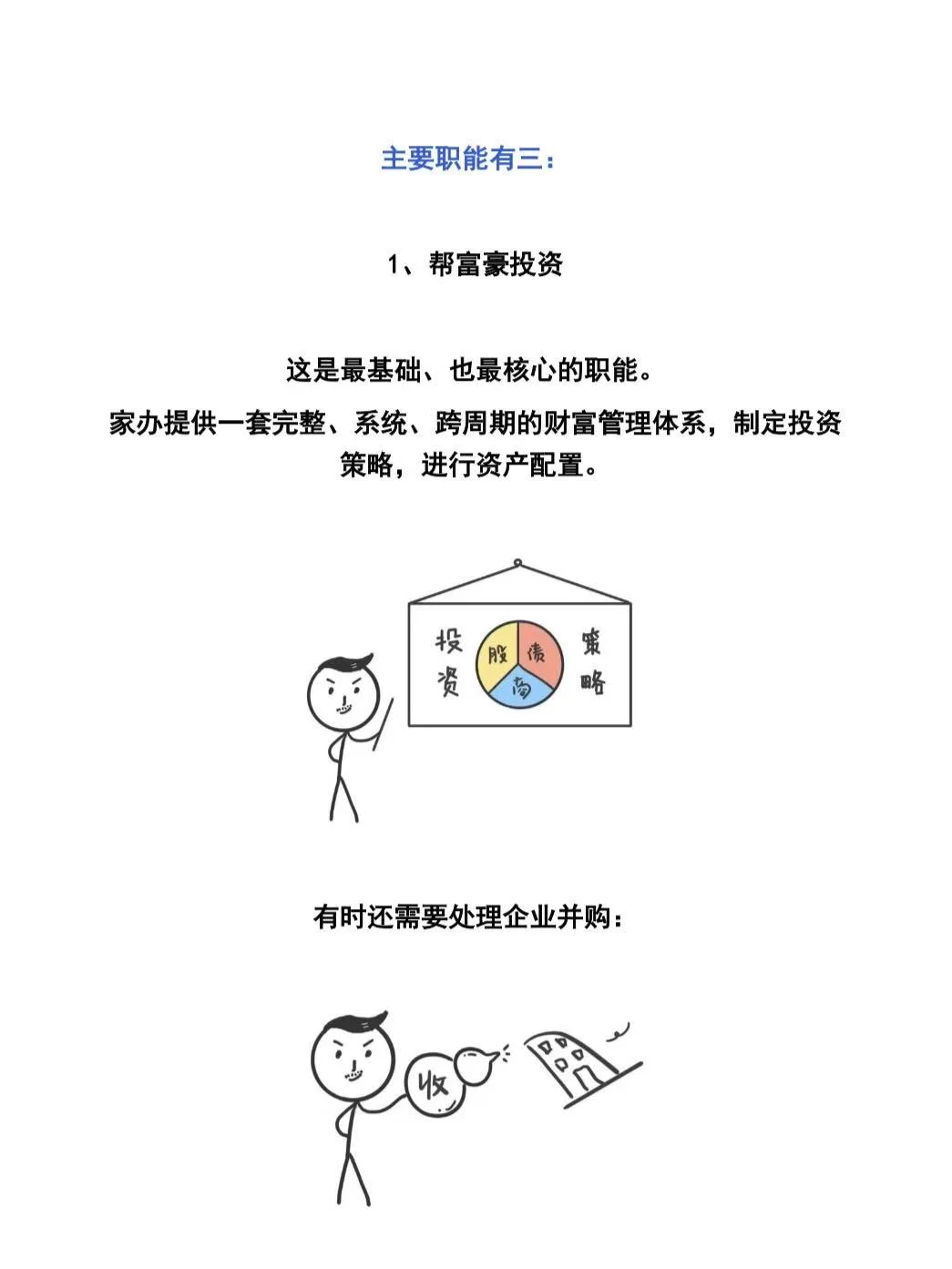 窥探亿万富翁的投资秘密后，我发现咱也能用