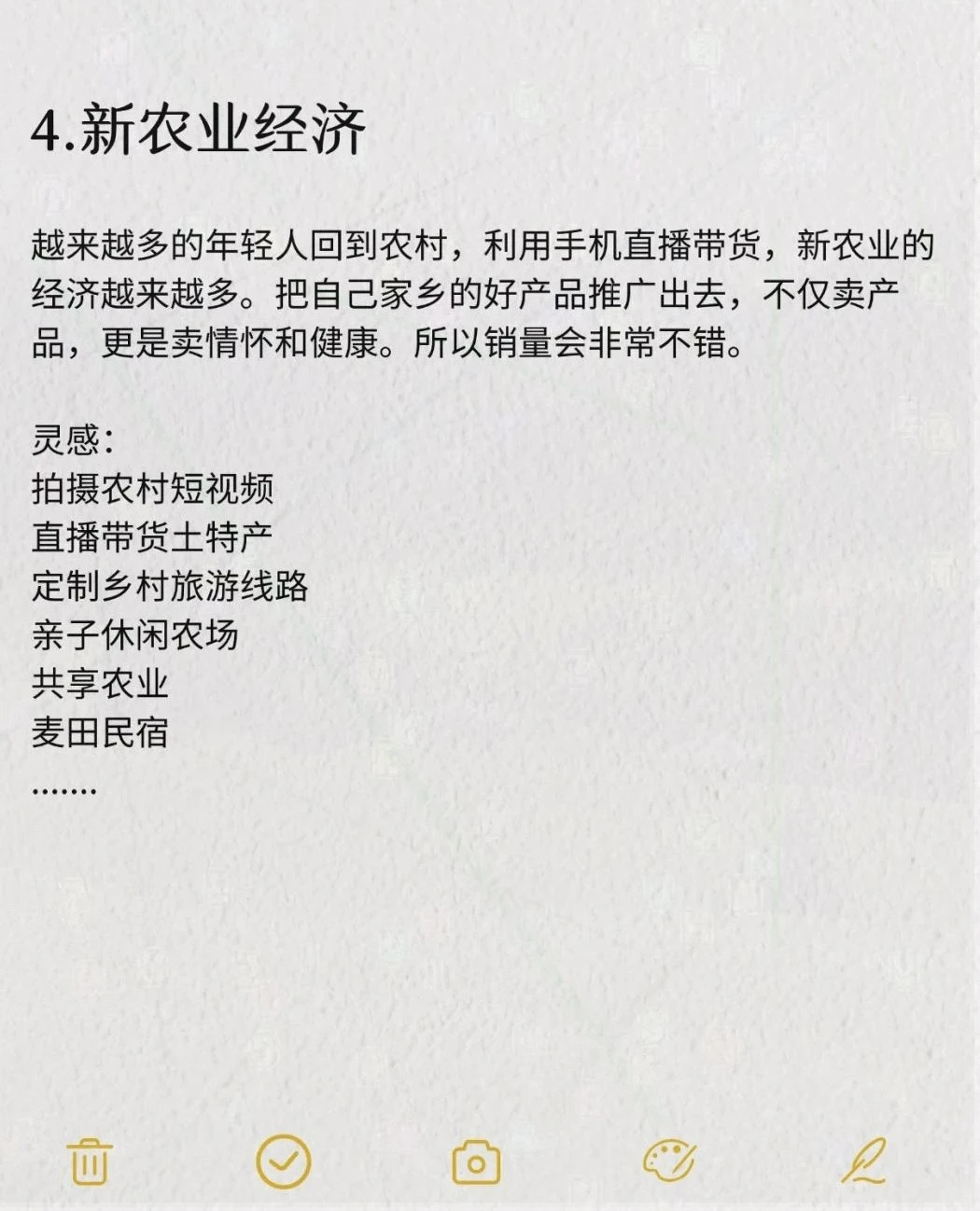 2025年AI+绿色经济双驱动产业变革