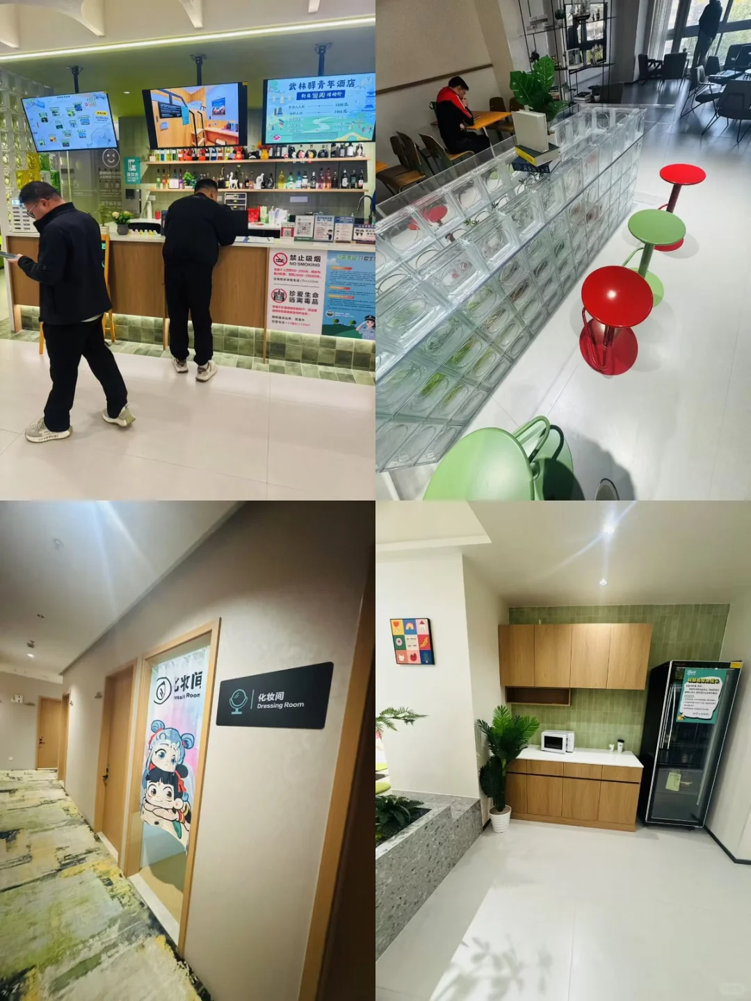 杭州青旅深度测评 | 武林驿是否值得住？