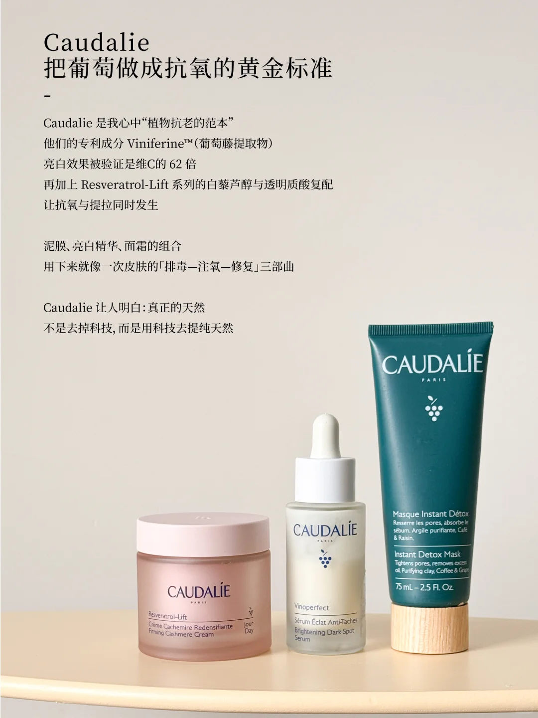 当护肤里的植物力量成为了科技