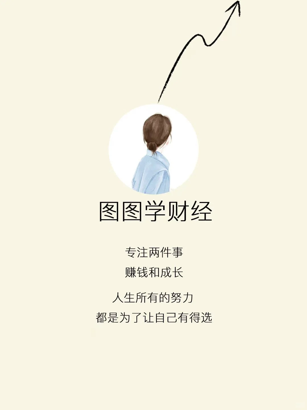 新手入门必看?，手把手教你基金建仓?