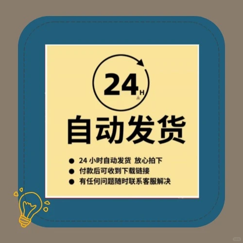 中国餐饮行业分析美食消费外卖研究
