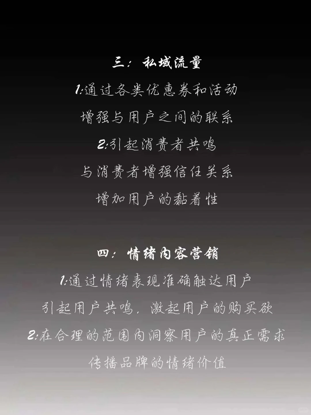 23年营销趋势，我都不藏着，你还不快来学！