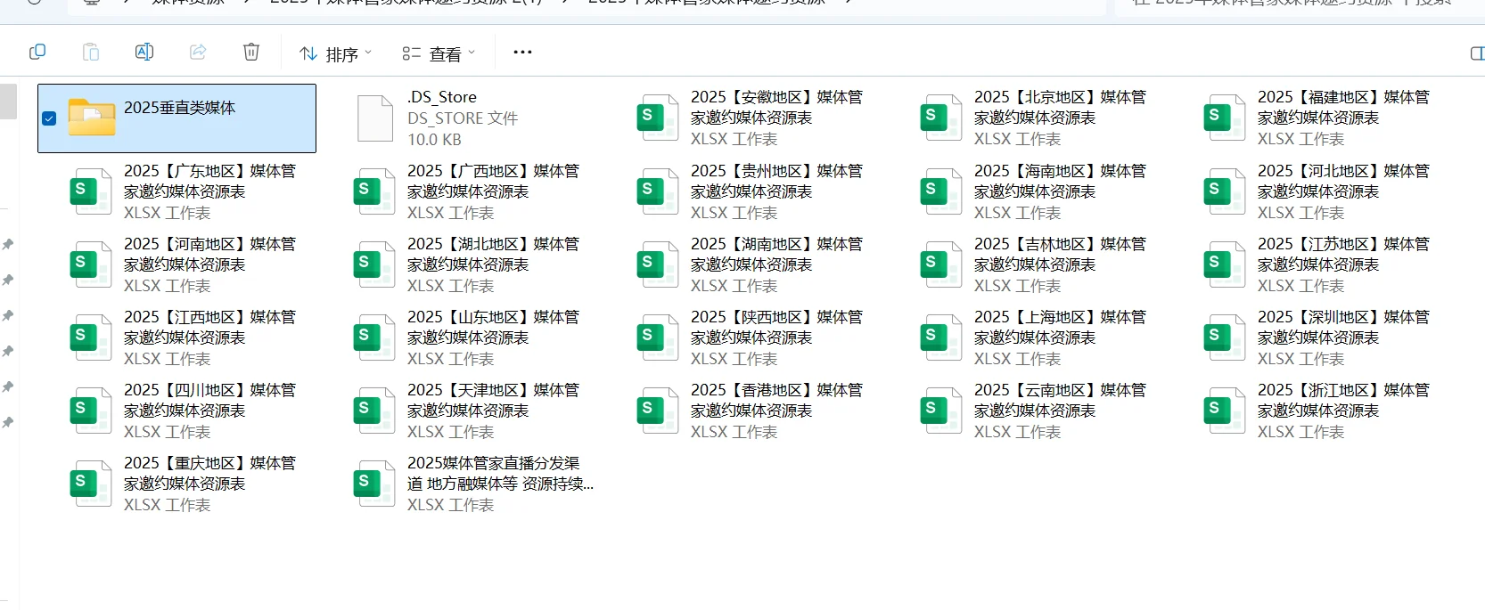 举办发布会等活动，怎么邀请媒体记者来参加