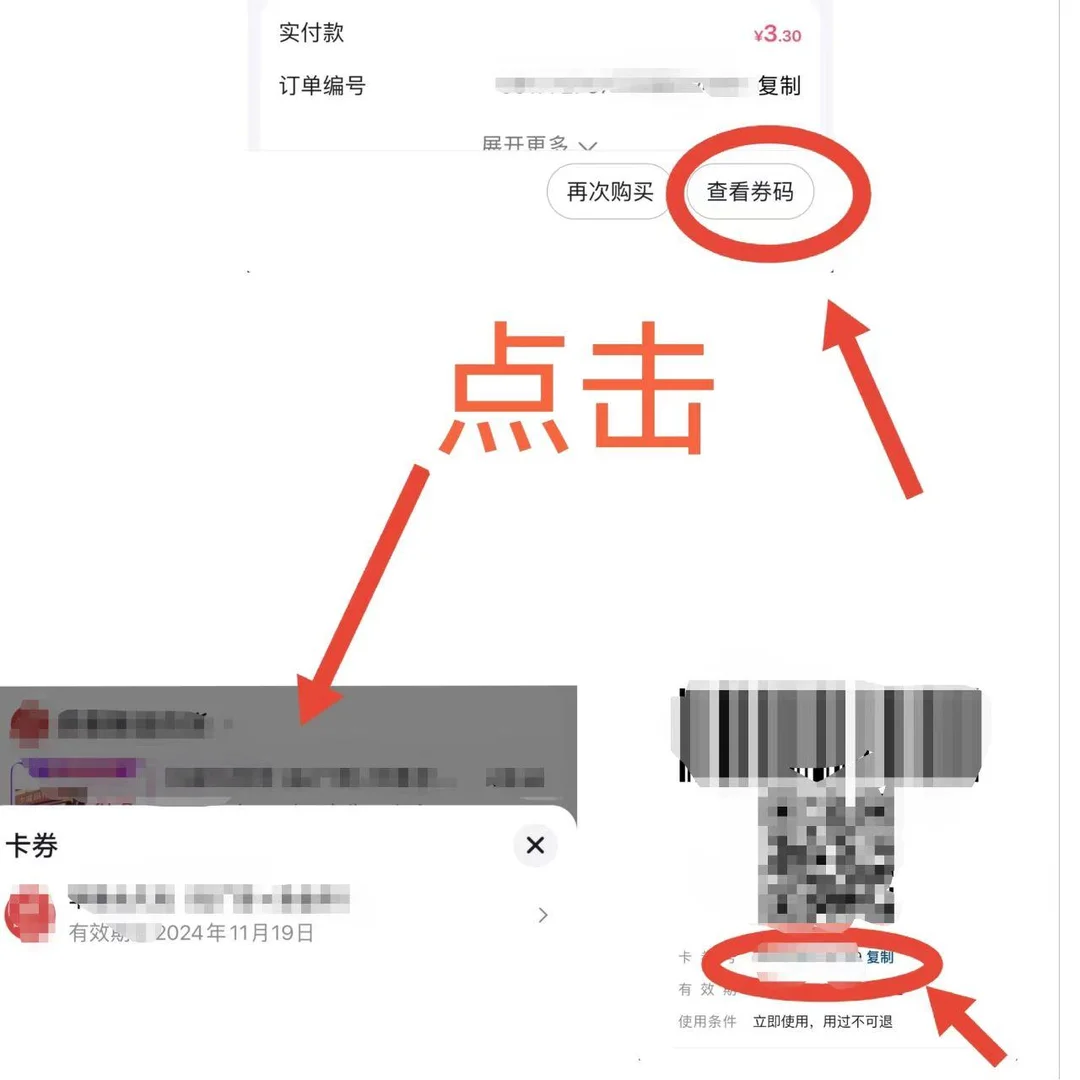 袖珍城市1+2 Pocket City