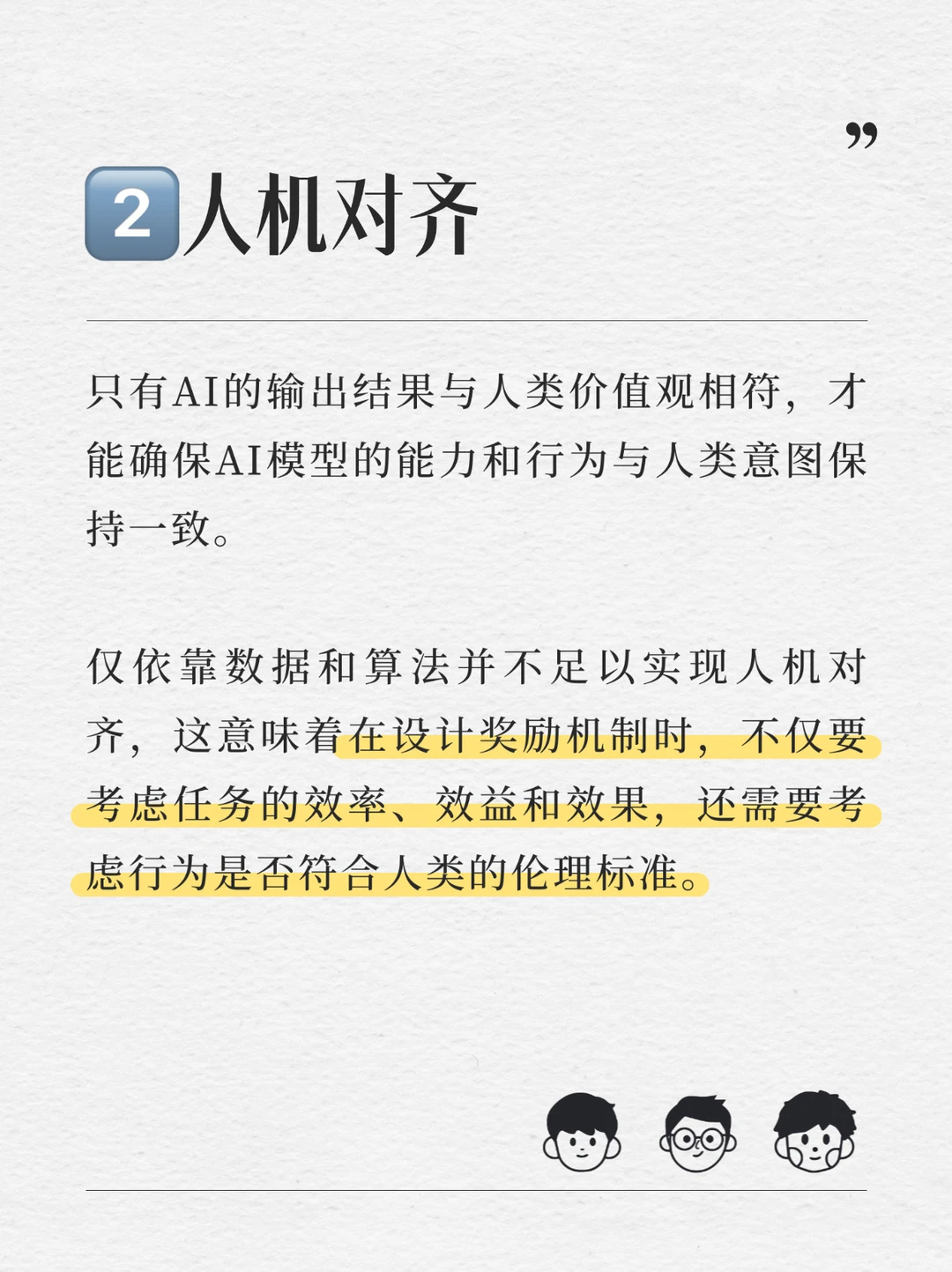 2024人工智能十大前沿技术趋势