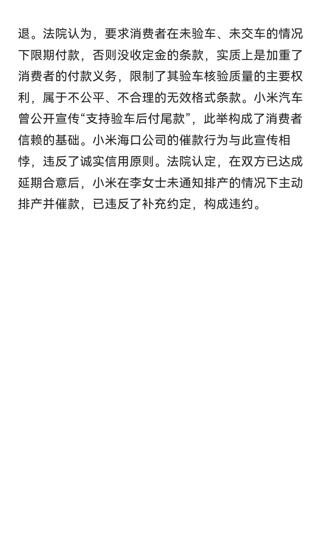 我国已经建成全球规模最大生态环境监测网络
