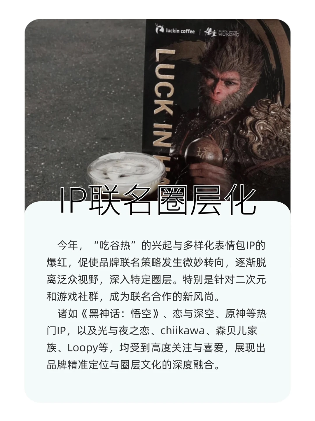 听劝！品牌人必看的2024内容营销八大趋势