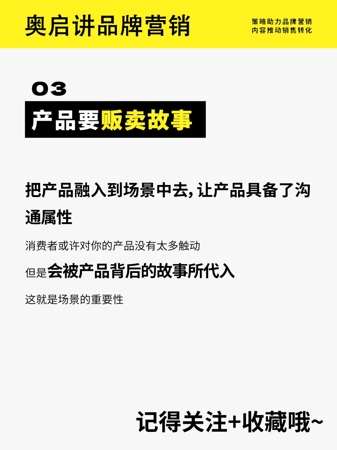 2025年｜线下场景化营销将是品牌方的机遇～