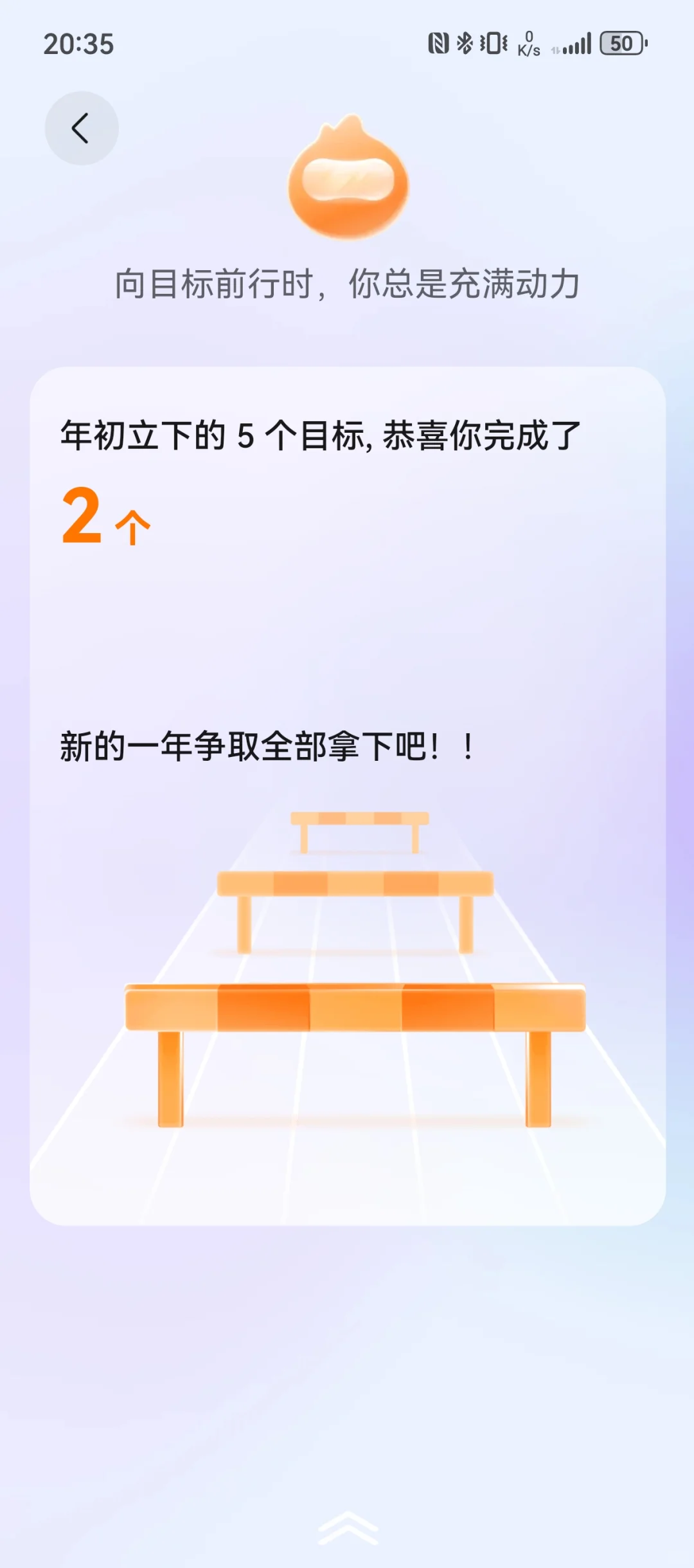 2024年度报告～华为运动健康年度报告