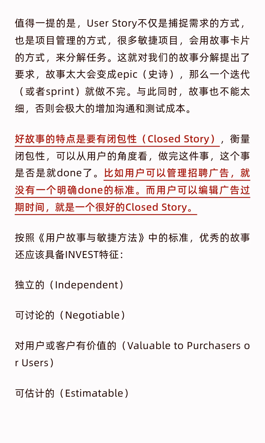 华为大咖说 |一文带你成为业务分析师