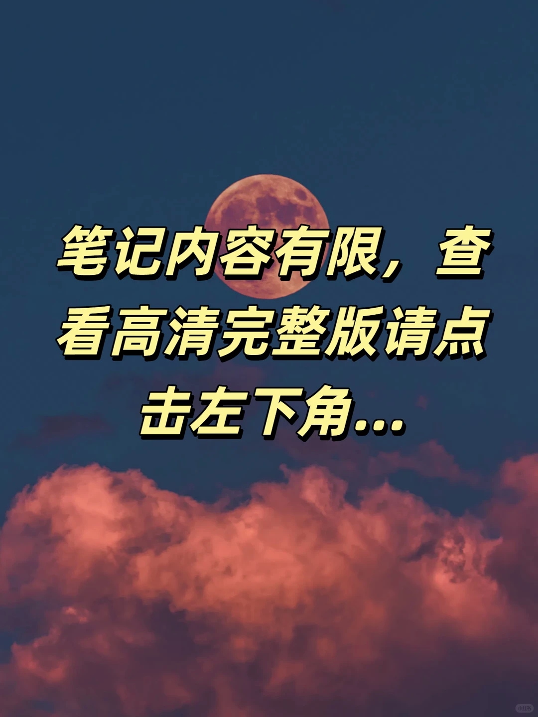 医疗美容行业研究报告医美产业白皮书