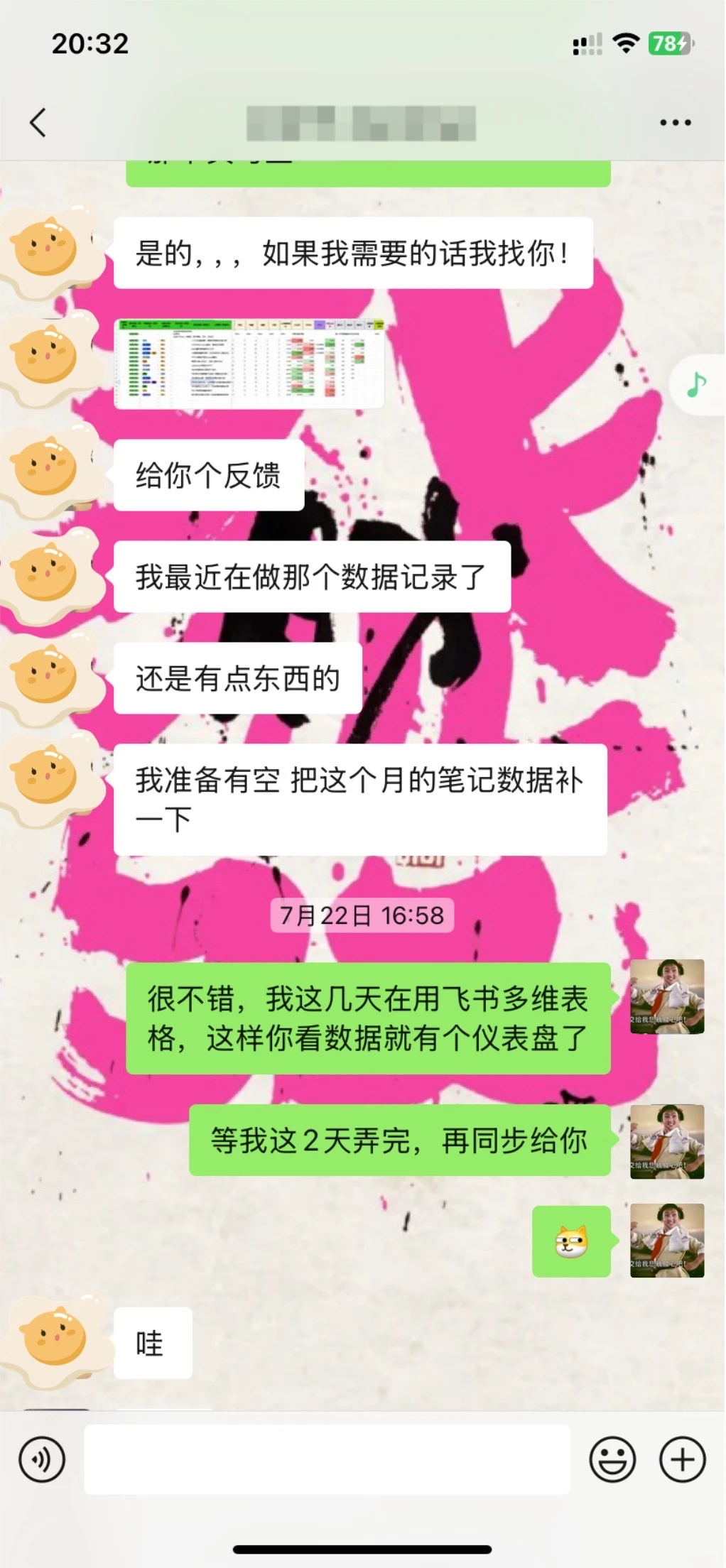 90%的小红书运营，找不到数据惨淡的根本原因