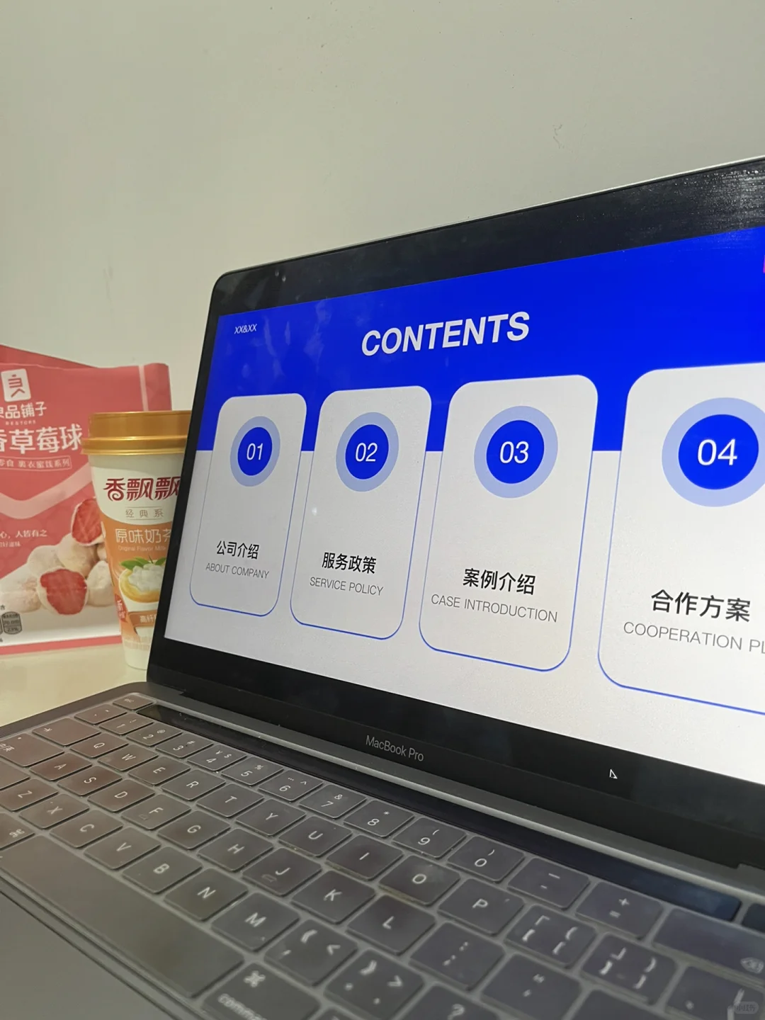 ?突然发现，因为会写报告我获得了很多机会