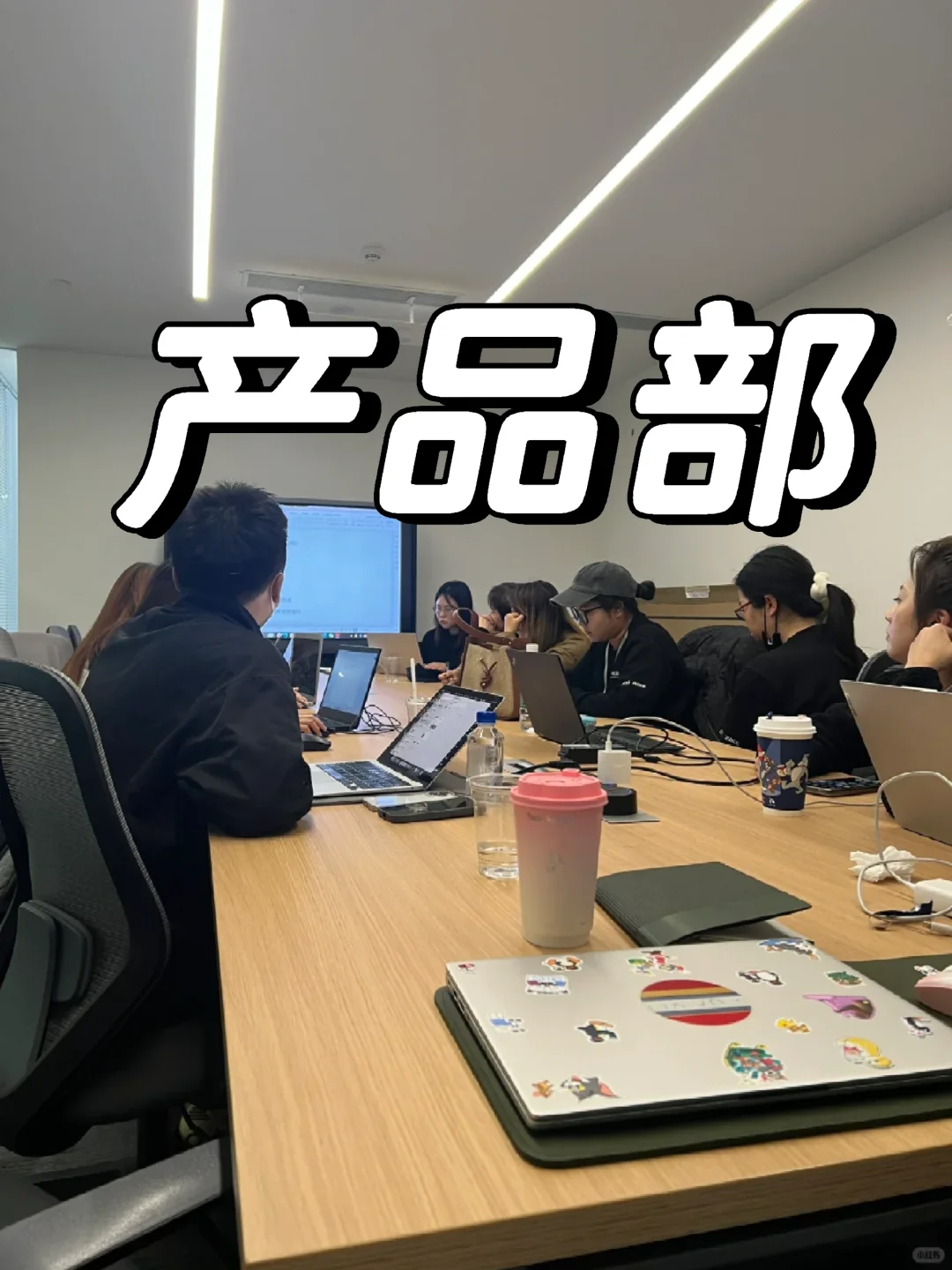 AI产品经理就是先混进来再说哈哈哈哈哈