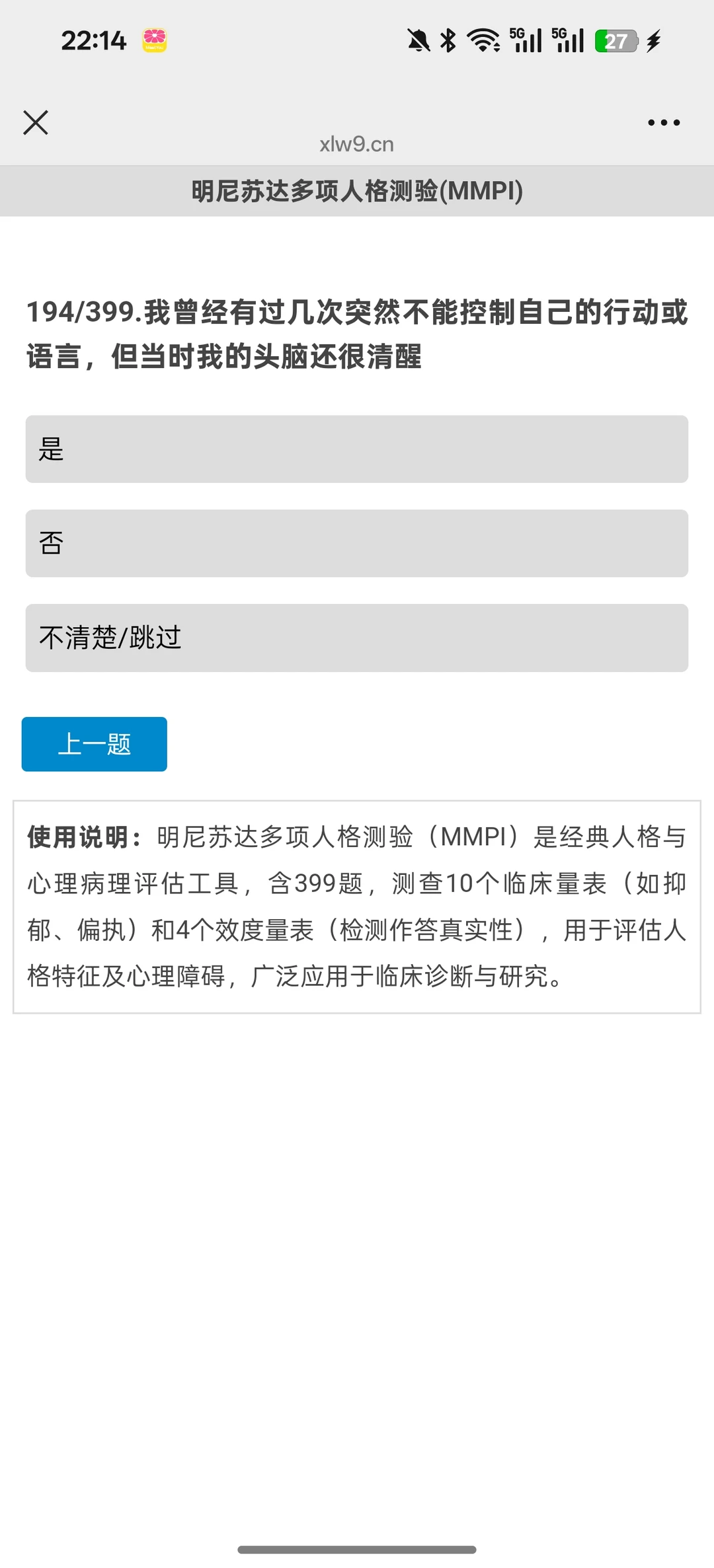 别再问“我是谁”，这份报告给你答案