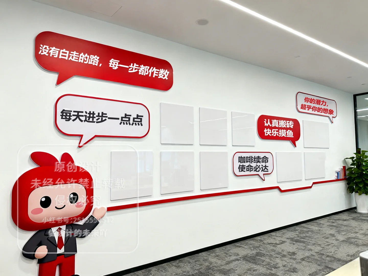 好哇塞❗️这个办公室创意文化墙?