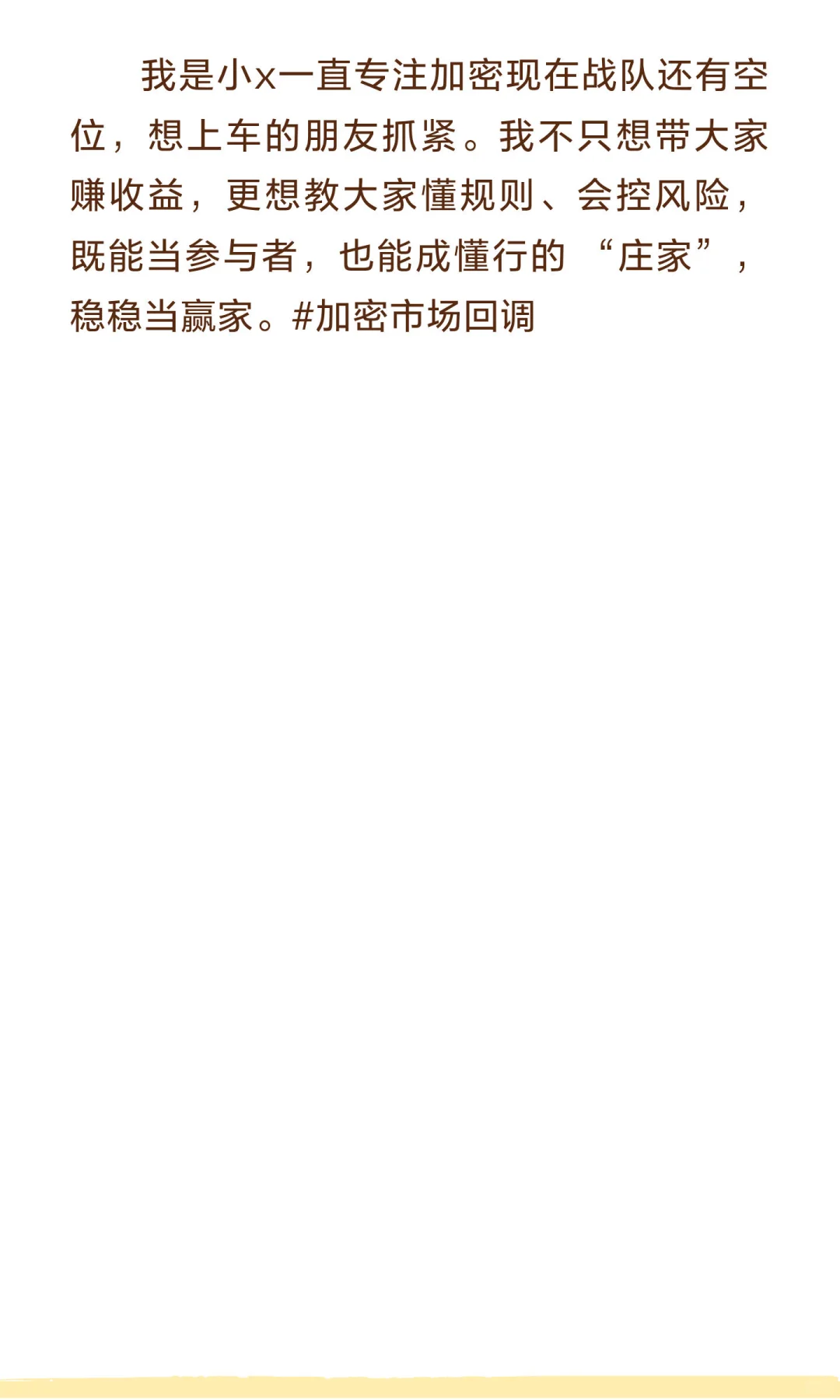 开始玩合约，建议拿 100U 本金起步，先拆成