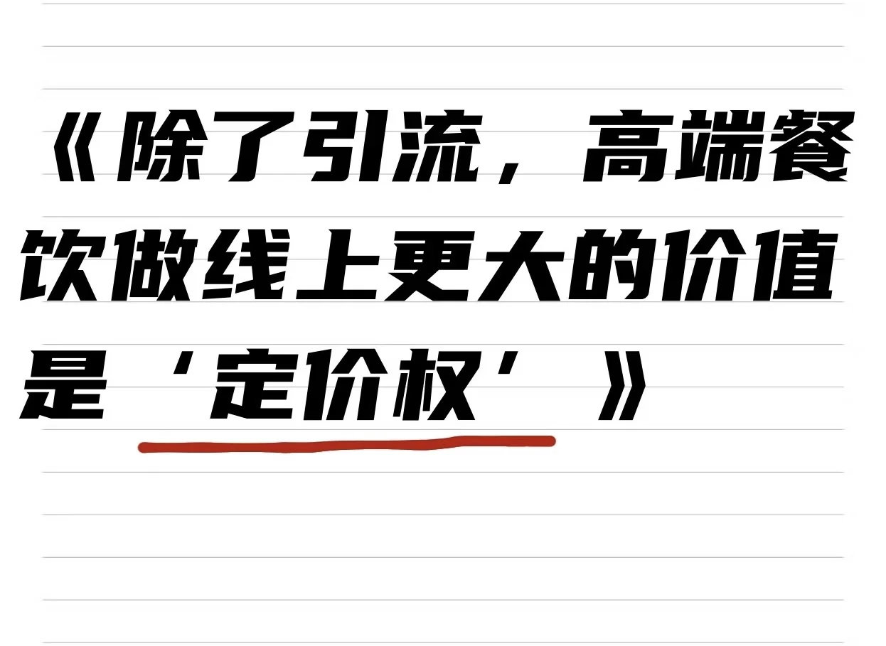 高手创业都会将品牌人格化