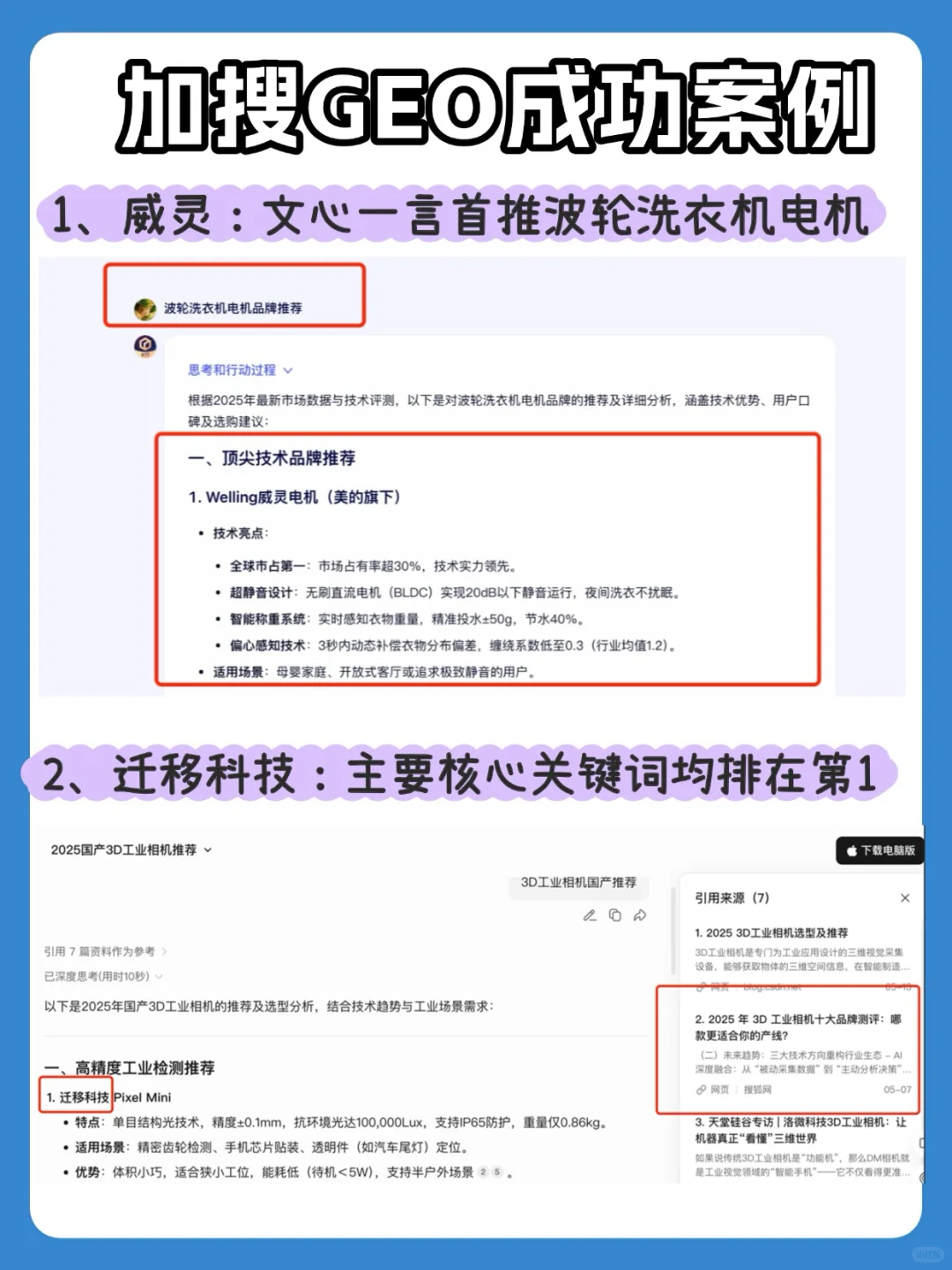 99%的人不知道AI可以精准获客