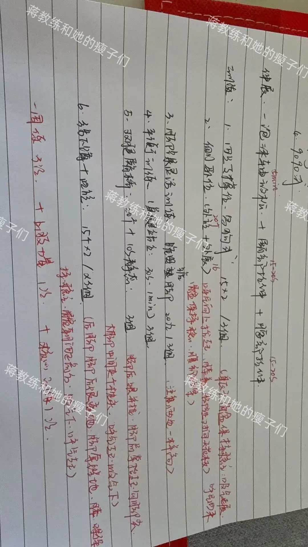 线上私教199包月的反馈,感谢信任,感恩遇见