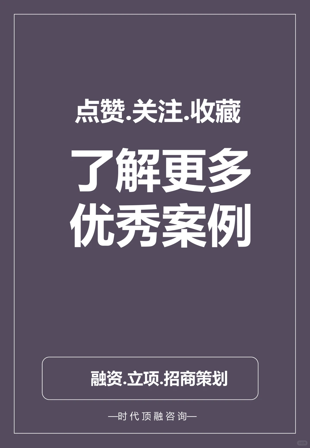 keep运动健身平台商业计划书