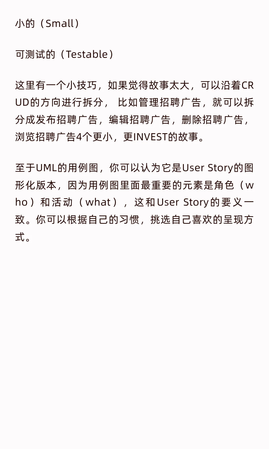 华为大咖说 |一文带你成为业务分析师