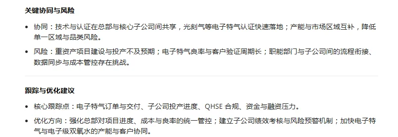 AI新闻 凯美特气