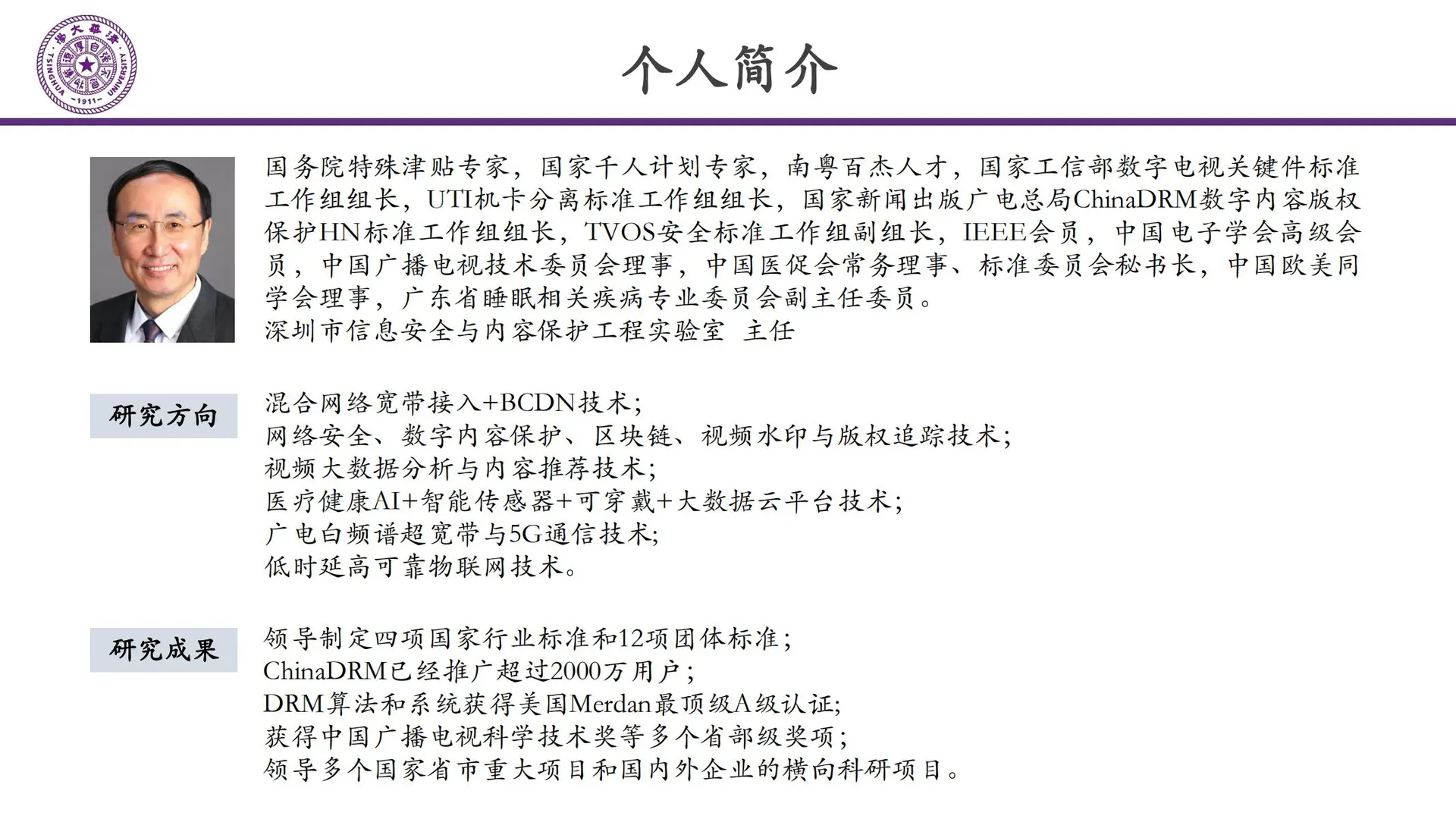 智能家居新纪元：5G浪潮下的物联网革命?