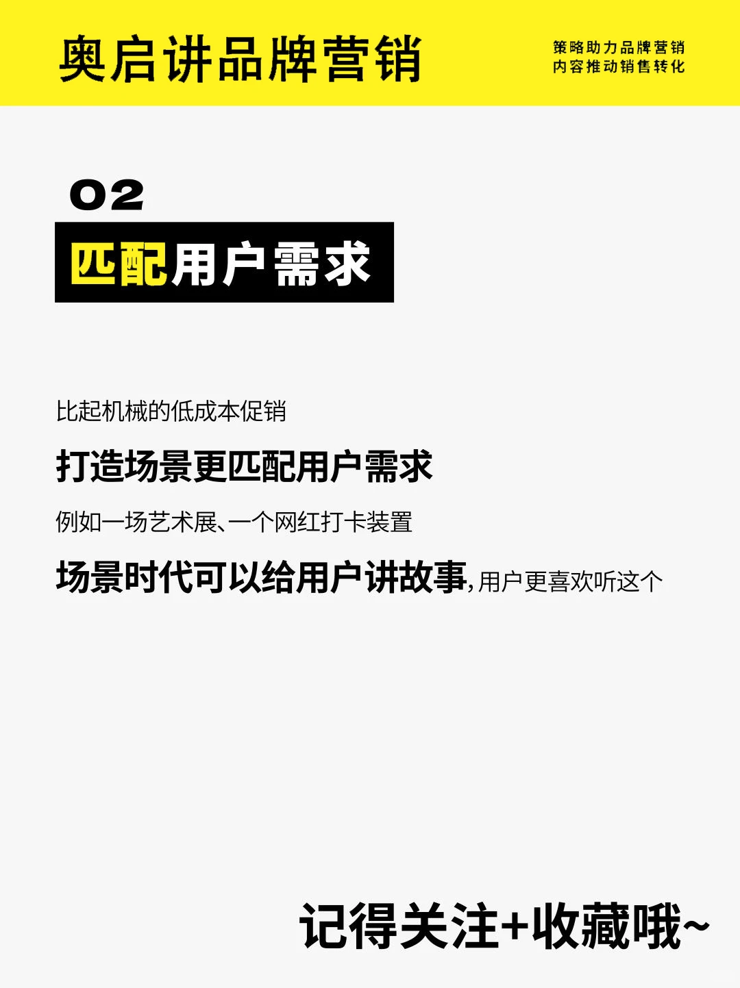 2025年｜线下场景化营销将是品牌方的机遇～