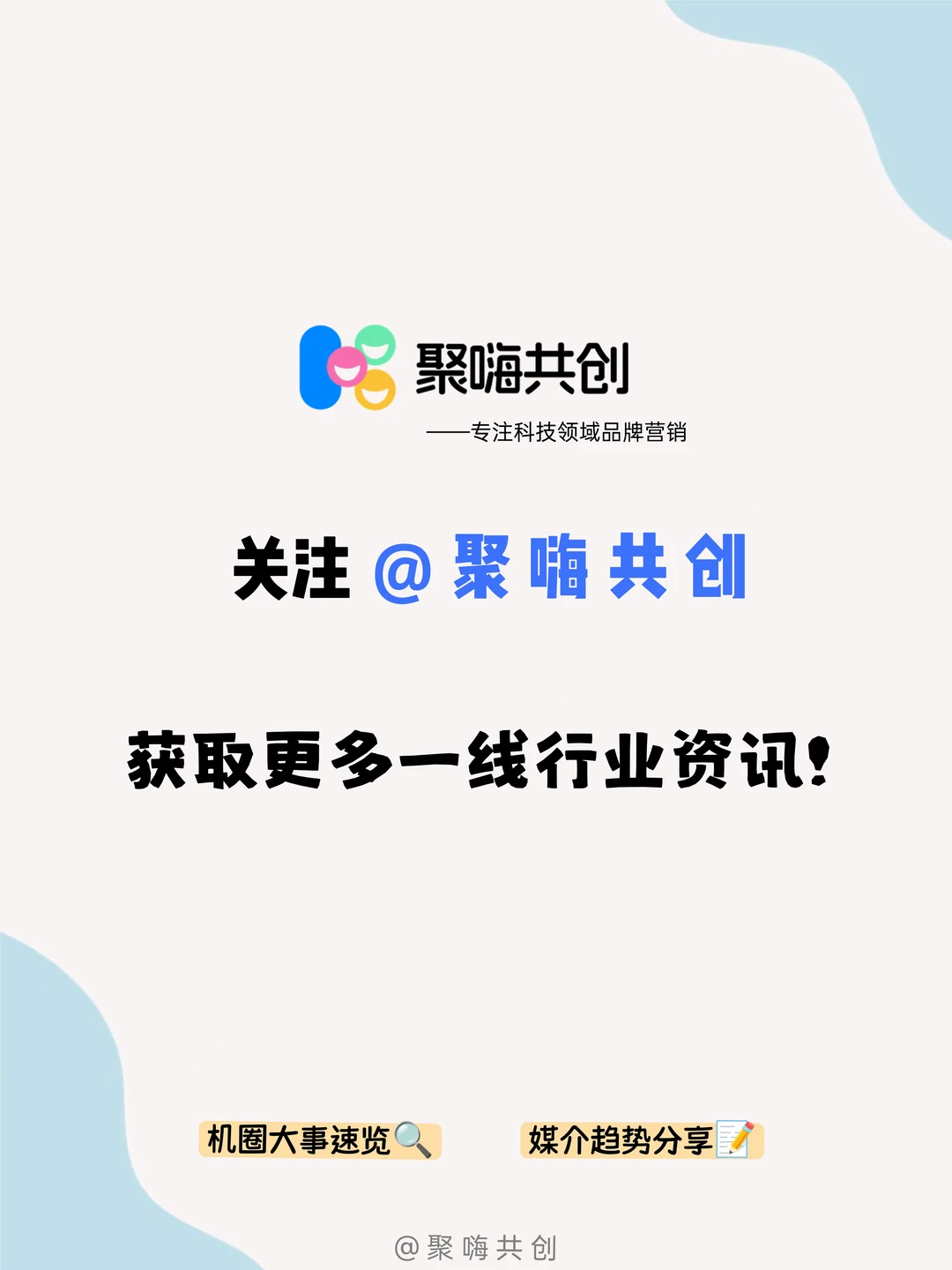 短剧营销新趋势 | 广告人应该注意什么？