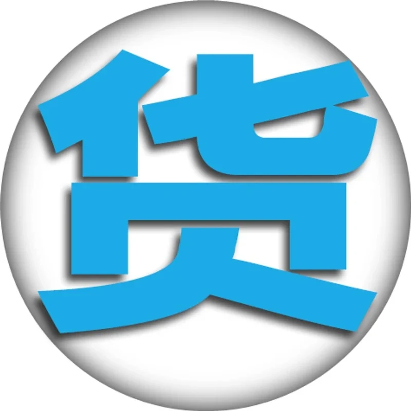 网红新消费品牌运营拆解方案分析报告